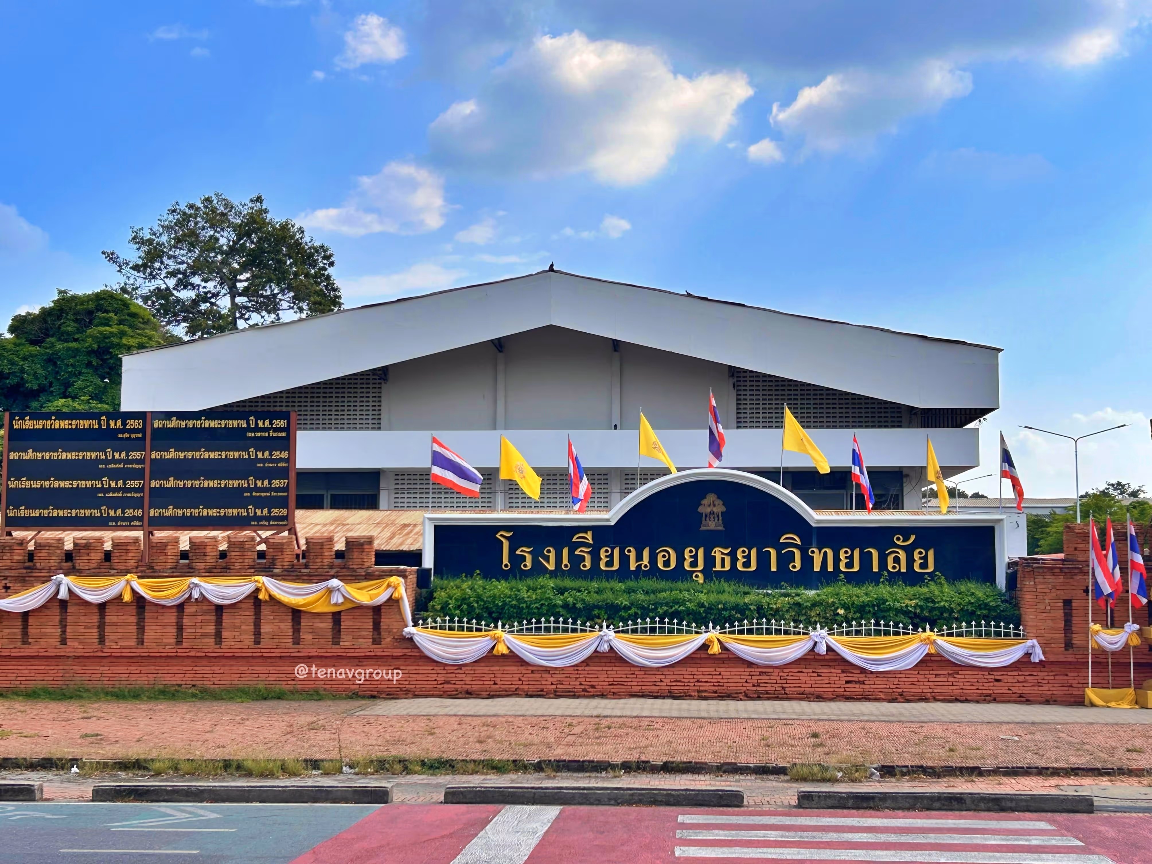 ผลงานTenav Group ติดตั้งระบบห้องประชุมและระบบเสียง-จอภาพ​